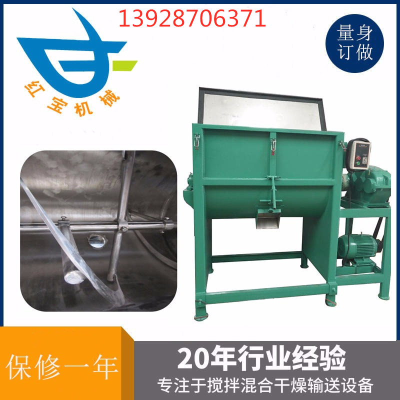 塑料粉末?臥式攪拌機(jī)作業(yè)后，應(yīng)清除機(jī)械內(nèi)積料，用水清洗干凈，做好保養(yǎng)工作