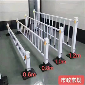 市政護(hù)欄